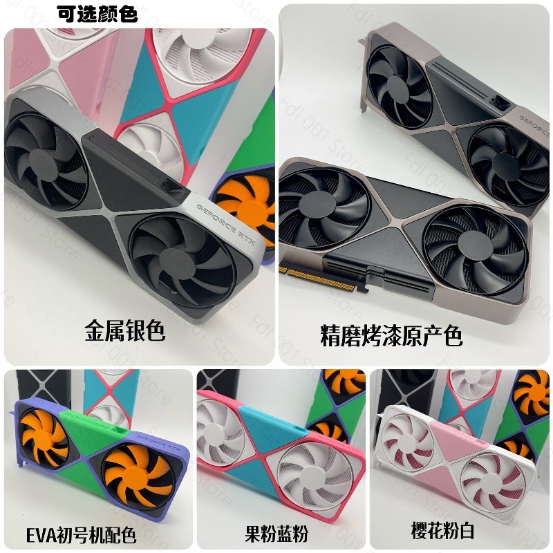 Public FE RTX5090 Graphics Car - 3D Printing Card ulasan dan harga